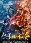 91嫩草在线看